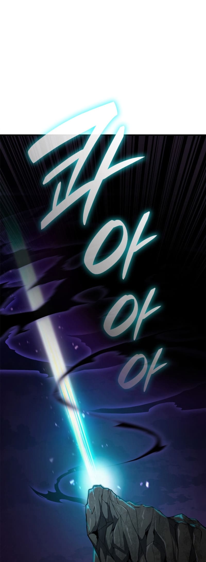 Infinite Mage, Chapter 85 image 02